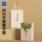 国潮月饼礼盒源文件展开图