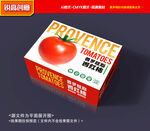西红柿包装 小番茄礼盒