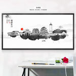 水墨长沙