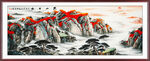 国画山水画