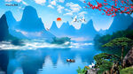 山水风景