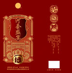 白酒包装