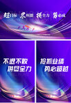 誓师大会 