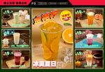 手打抹茶鲜奶