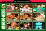 手打柠檬茶波霸珍珠奶茶