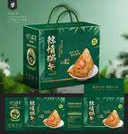 粽子包装