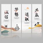 企业文化