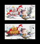 书法培训班