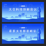 太仓