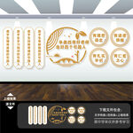 老师教师办公室文化墙