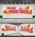 教育家精神文化墙