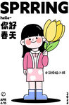 小女孩春天海报设计