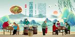 浑源凉粉