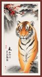 老虎