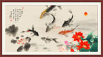 荷花鲤鱼图