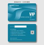 简约储值卡
