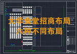 大学食堂布局CAD图纸