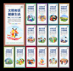 公益广告