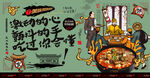羊肉泡馍