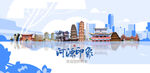 河源