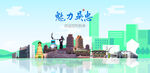 吴忠