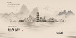 吉林