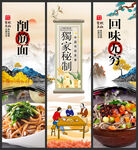 削筋面