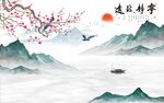 梅花山水背景