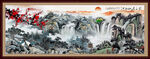 国画山水画
