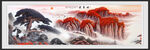 山水风景山水画