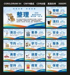 15S管理横版