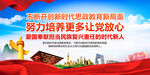 新时代思政课