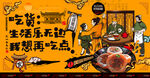 柿子饼