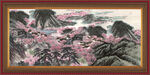 国画山水 