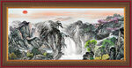 巨幅山水画 