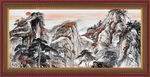 巨幅山水画 