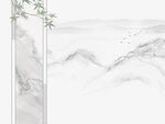新中式山水画