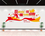企业文化