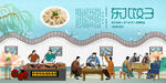 东北饺子