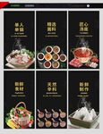 火锅麻辣汤