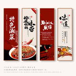 剁椒鱼头