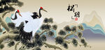 白鹤仙鹤