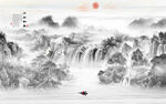 山水水墨画风景图