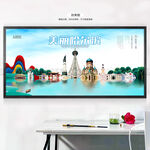 哈尔滨旅游