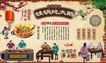 铁锅炖大鹅