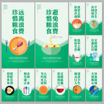 食堂文化