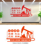 大庆精神