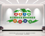 健康小屋
