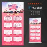 520促销政策