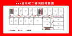  音乐吧消防图 